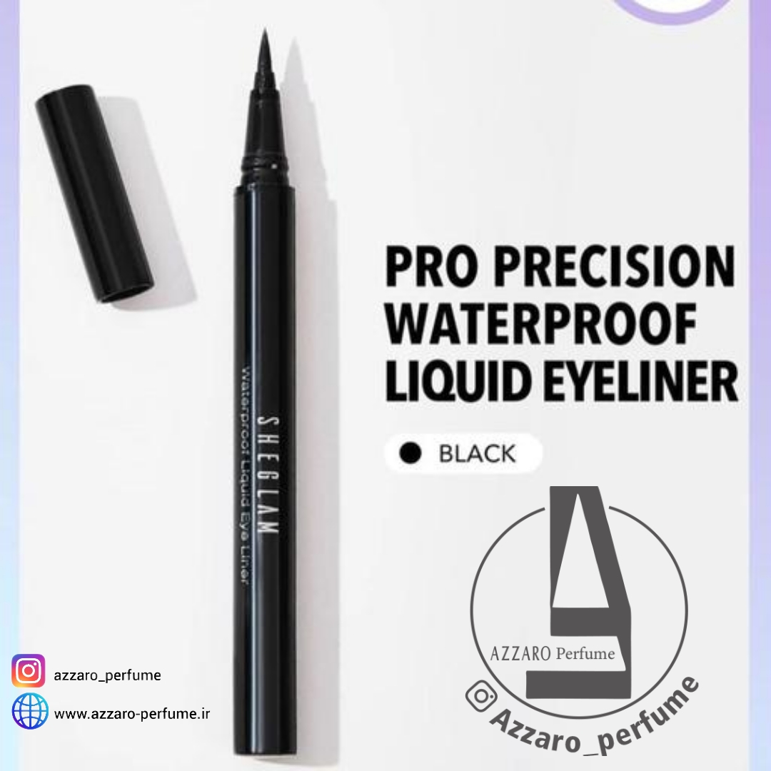 خط چشم ماژیکی ضدآب شیگلم-فروشگاه اینترنتی آرایشی بهداشتی آزارو