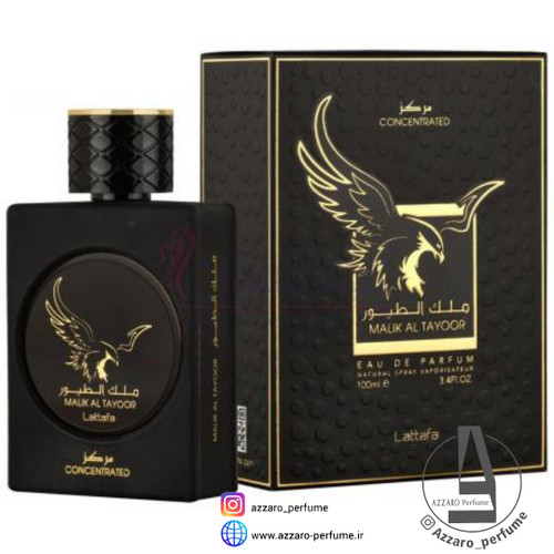 عطر ادکلن ملک الطیور مرکز لطافه حجم 100 میل-فروشگاه اینترنتی آرایشی بهداشتی آزارو