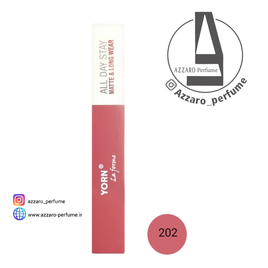 رژ لب مایع مات یورن شماره 202-فروشگاه اینترنتی آرایشی بهداشتی آزارو