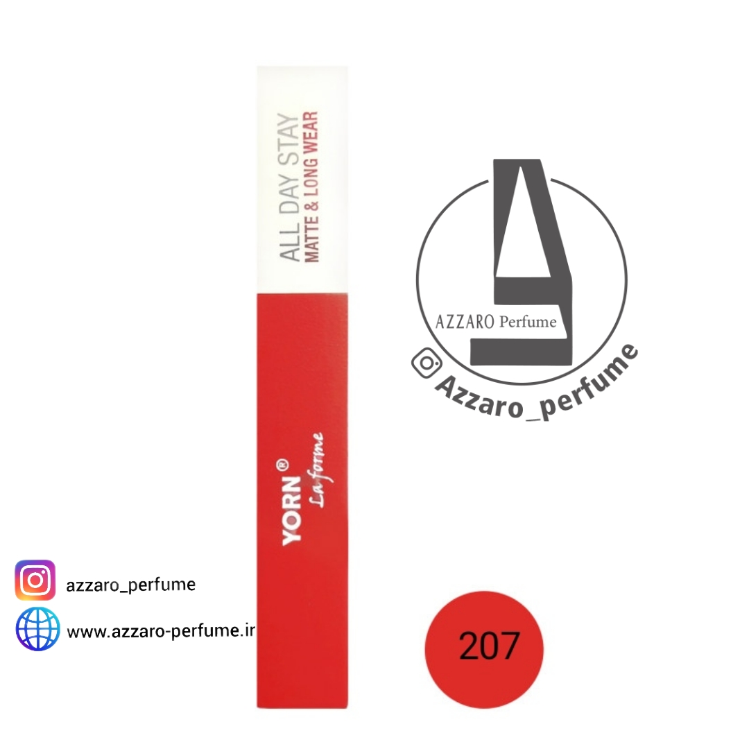 رژ لب مایع مات یورن شماره 207-فروشگاه اینترنتی آرایشی بهداشتی آزارو