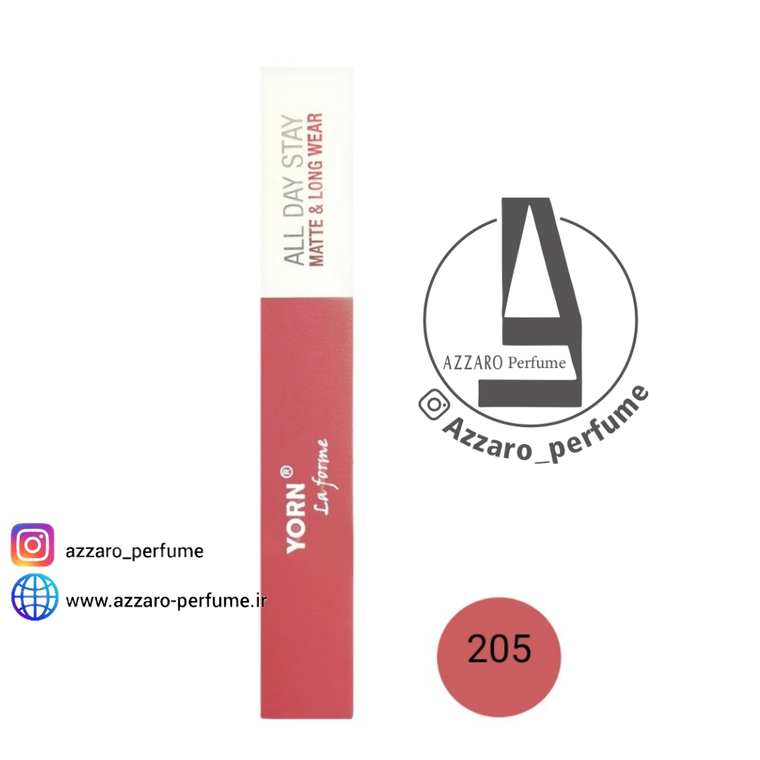 رژ لب مایع مات یورن شماره 205-فروشگاه اینترنتی آرایشی بهداشتی آزارو