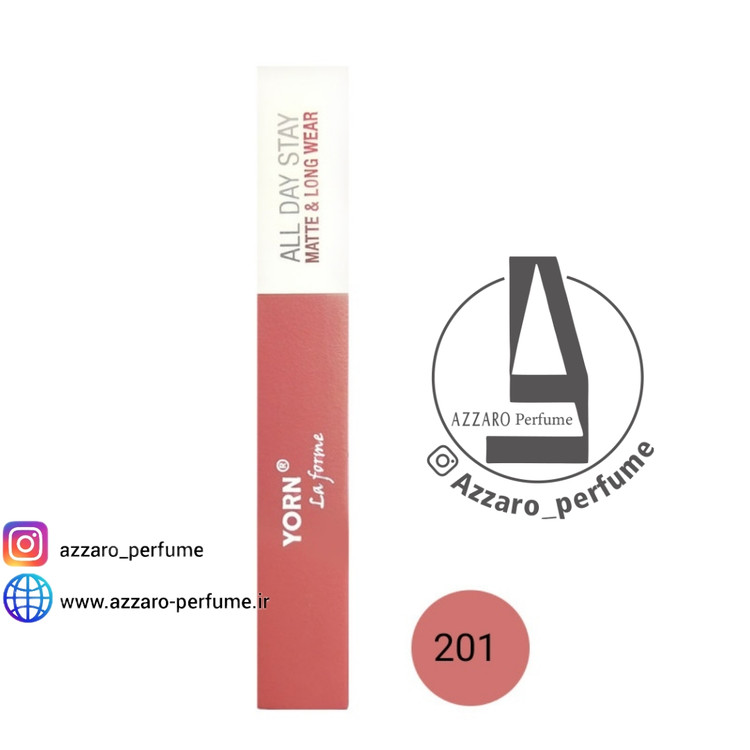 رژ لب مایع مات یورن شماره 201-فروشگاه اینترنتی آرایشی بهداشتی آزارو