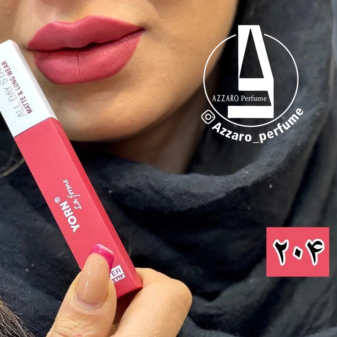 رژ لب مایع مات یورن شماره 204-فروشگاه اینترنتی آرایشی بهداشتی آزارو