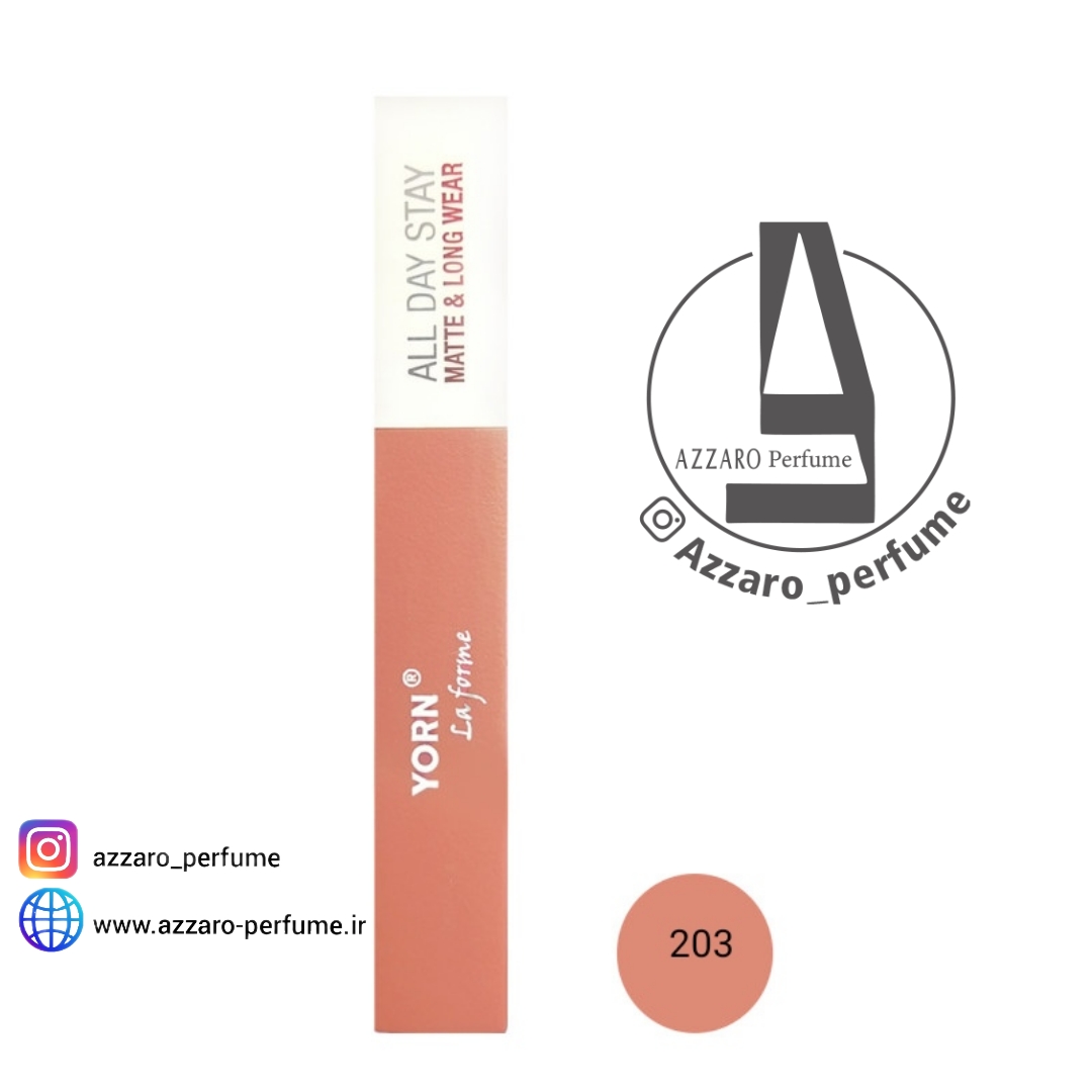 رژ لب مایع مات یورن شماره 203-فروشگاه اینترنتی آرایشی بهداشتی آزارو