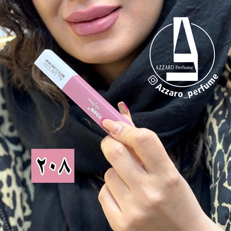 رژ لب مایع مات یورن شماره 208-فروشگاه اینترنتی آرایشی بهداشتی آزارو