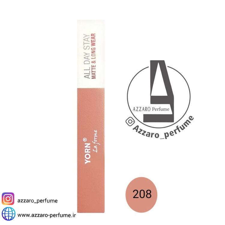 رژ لب مایع مات یورن شماره 208-فروشگاه اینترنتی آرایشی بهداشتی آزارو
