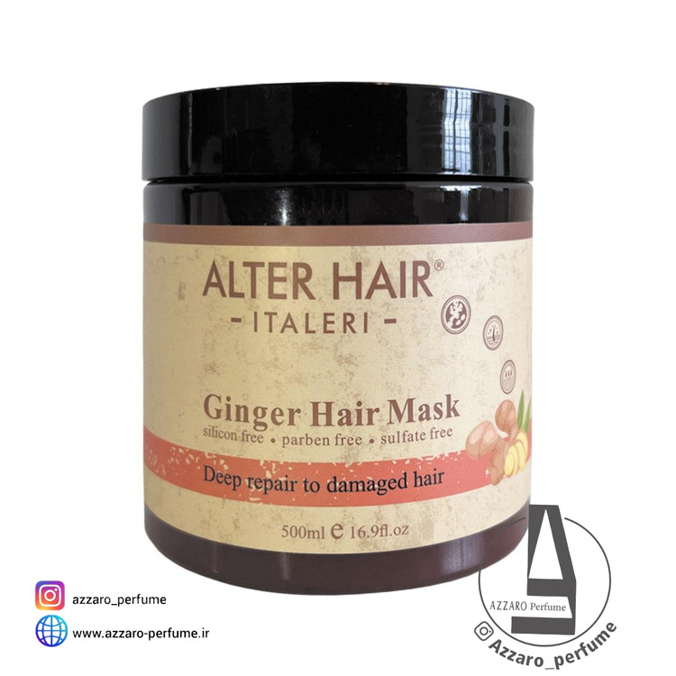 ماسک مو ترمیم کننده قوی موی آسیب دیده زنجبیل آلترهیر حجم 500 میل-فروشگاه اینترنتی آرایشی بهداشتی آزارو