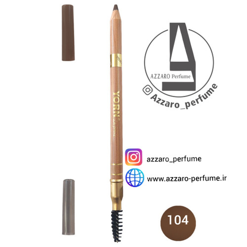 مداد ابرو پودری یورن شماره 104-فروشگاه اینترنتی آرایشی بهداشتی آزارو