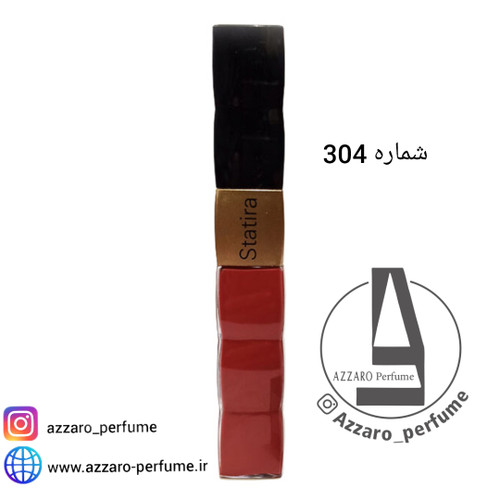 رژ لب مایع 24 ساعته استاتیرا statira شماره 304-فروشگاه اینترنتی آرایشی بهداشتی آزارو