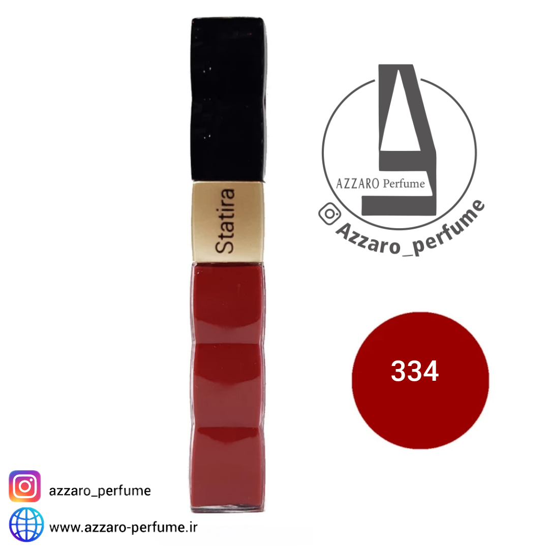 رژ لب مایع 24 ساعته استاتیرا statira شماره 334-فروشگاه اینترنتی آرایشی بهداشتی آزارو