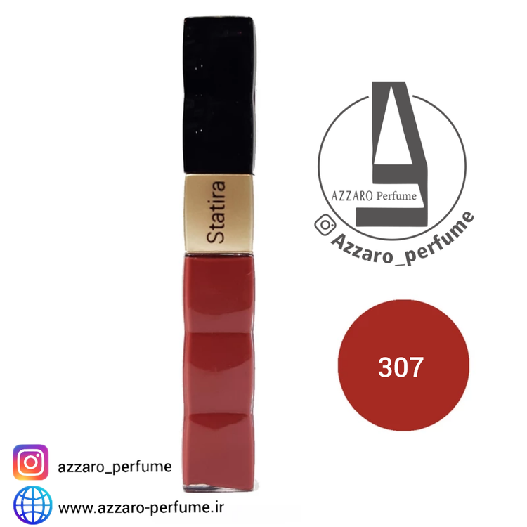 رژ لب مایع 24 ساعته استاتیرا statira شماره 307-فروشگاه اینترنتی آرایشی بهداشتی آزارو