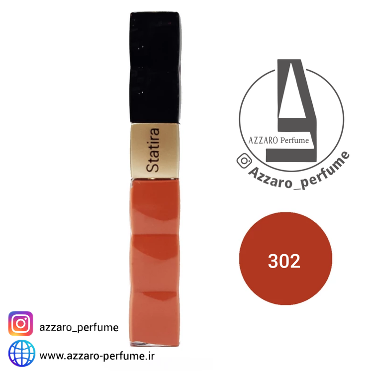 رژ لب مایع 24 ساعته استاتیرا statira شماره 302-فروشگاه اینترنتی آرایشی بهداشتی آزارو