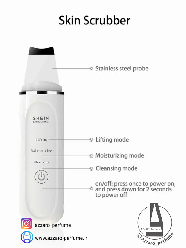 دستگاه الکتریکی التراسونیک پاکسازی و اسکرابینگ شیگلم_فروشگاه اینترنتی آرایشی بهداشتی آزارو در شیراز