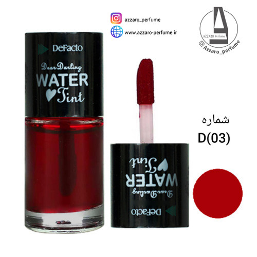 تینت لب و گونه دیفکتو شماره D(03)-فروشگاه اینترنتی آرایشی بهداشتی آزارو