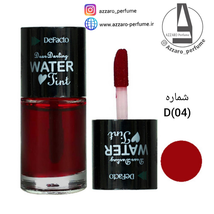 تینت لب و گونه دیفکتو شماره D(04)-فروشگاه اینترنتی آرایشی بهداشتی آزارو