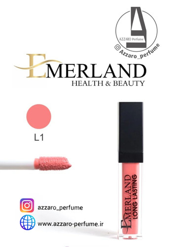 رژ لب مایع بادوام امرلند emerland شماره L1-فروشگاه اینترنتی آرایشی بهداشتی آزارو