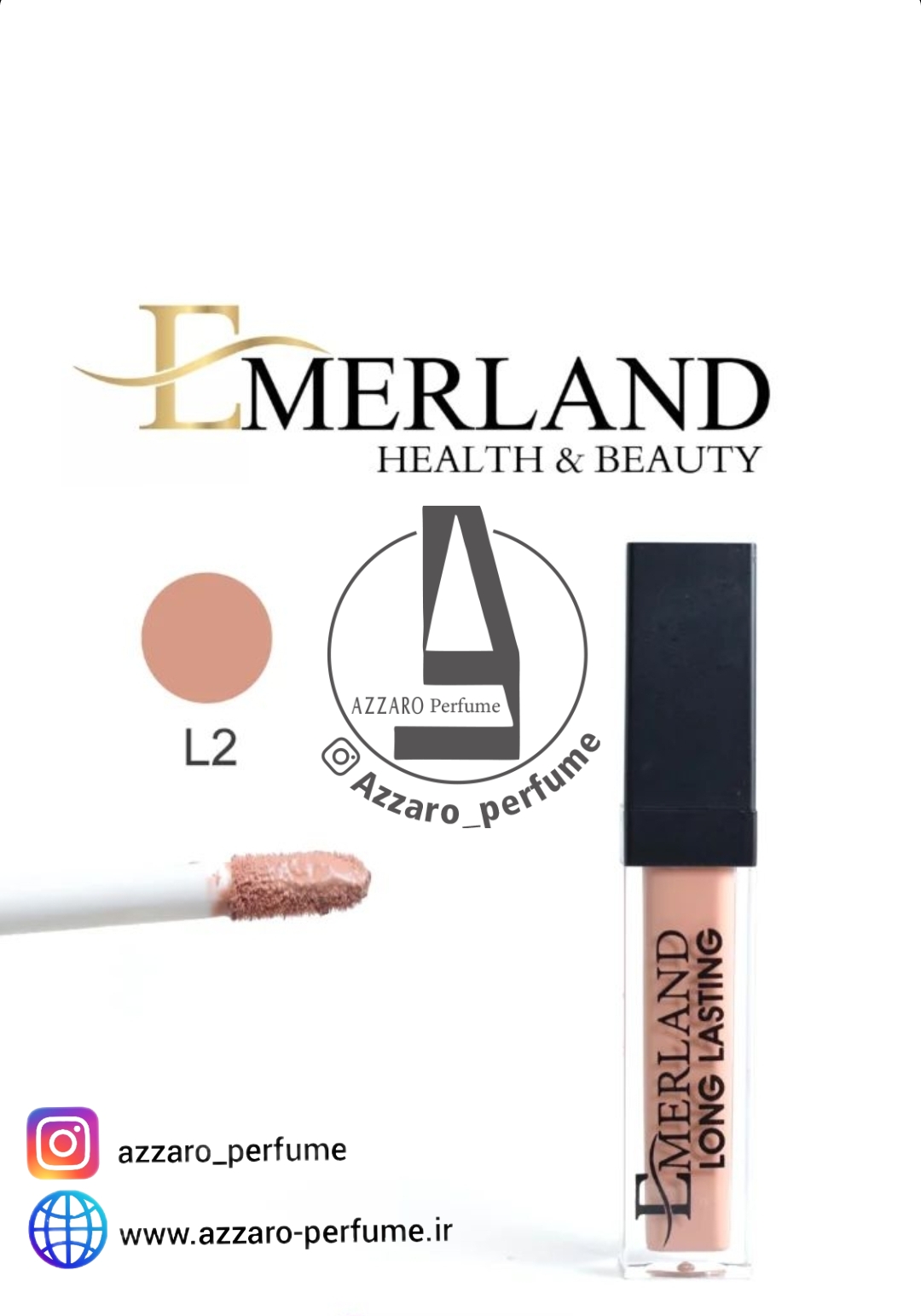 رژ لب مایع بادوام امرلند emerland شماره L2-فروشگاه اینترنتی آرایشی بهداشتی آزارو
