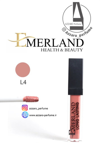 رژ لب مایع بادوام امرلند emerland شماره L4-فروشگاه اینترنتی آرایشی بهداشتی آزارو