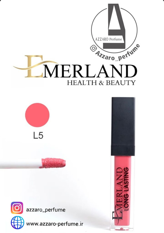 رژ لب مایع بادوام امرلند emerland شماره L5-فروشگاه اینترنتی آرایشی بهداشتی آزارو