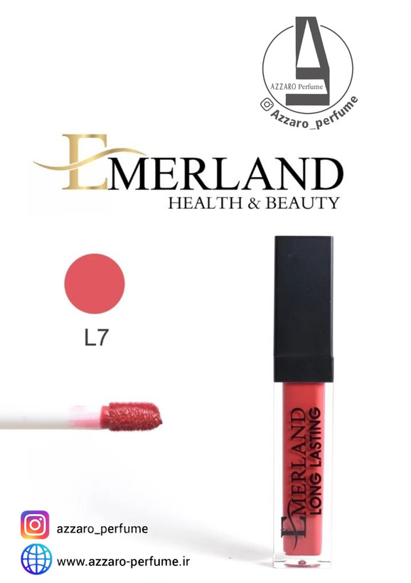 رژ لب مایع بادوام امرلند emerland شماره L7-فروشگاه اینترنتی آرایشی بهداشتی آزارو