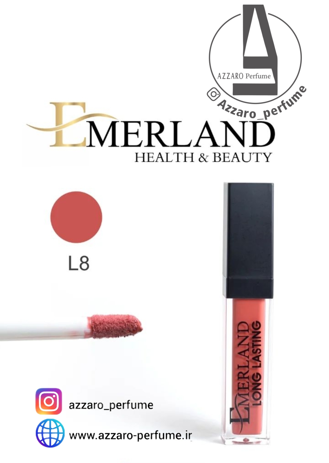 رژ لب مایع بادوام امرلند emerland شماره-فروشگاه اینترنتی آرایشی بهداشتی آزارو