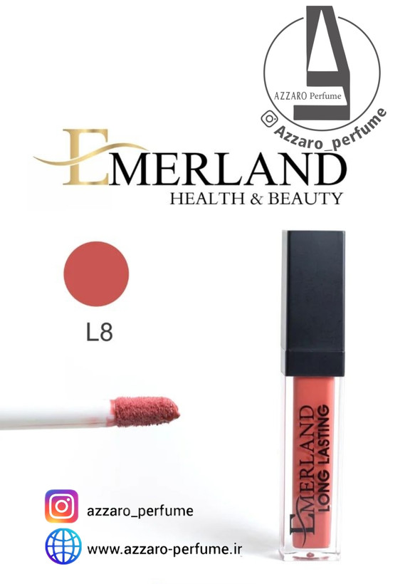 رژ لب مایع بادوام امرلند emerland شماره-فروشگاه اینترنتی آرایشی بهداشتی آزارو