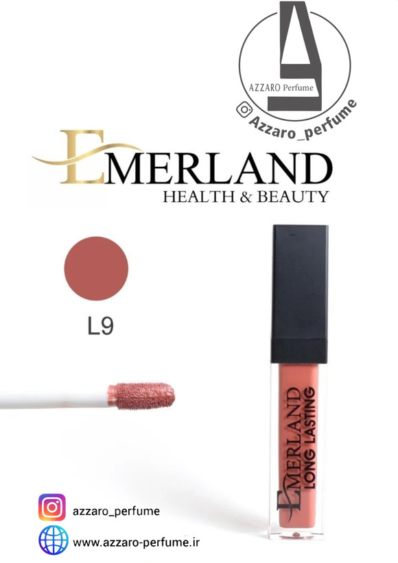 رژ لب مایع بادوام امرلند emerland شماره L9-فروشگاه اینترنتی آرایشی بهداشتی آزارو