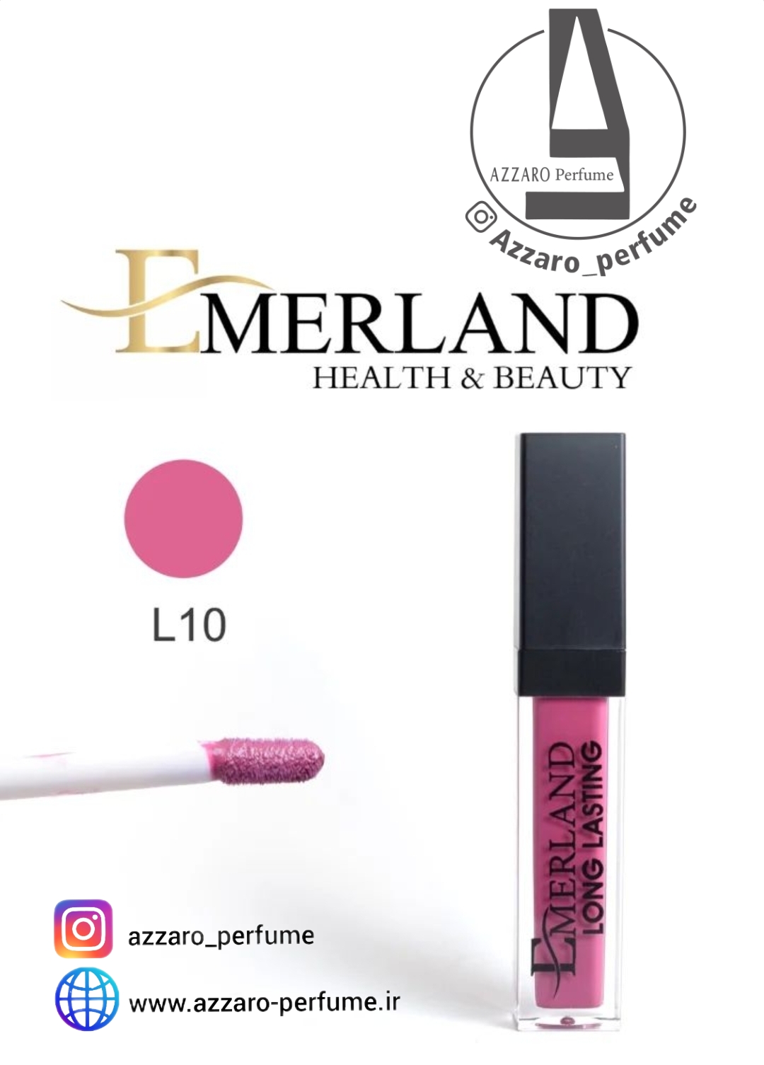 رژ لب مایع بادوام امرلند emerland شماره L10-فروشگاه اینترنتی آرایشی بهداشتی آزارو