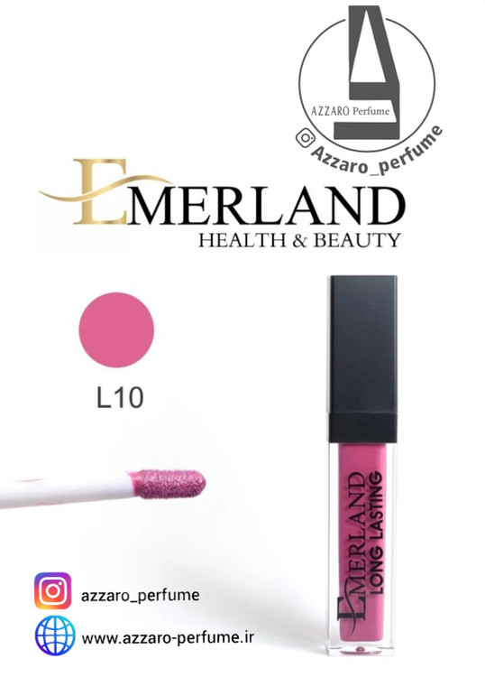 رژ لب مایع بادوام امرلند emerland شماره L10-فروشگاه اینترنتی آرایشی بهداشتی آزارو
