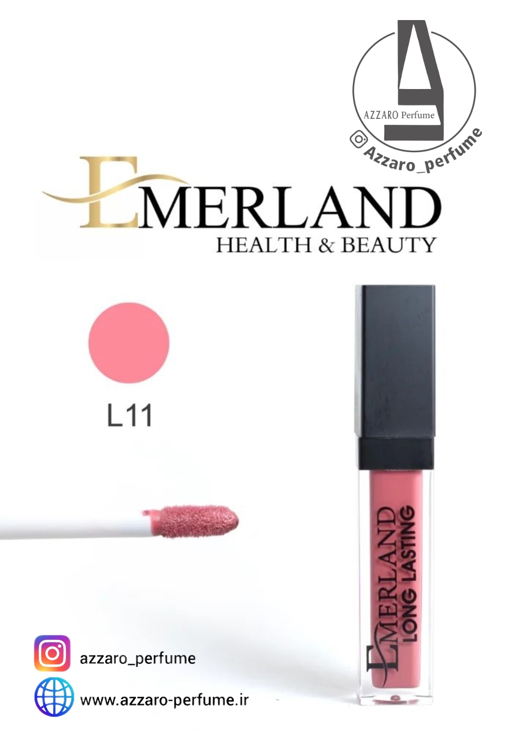 رژ لب مایع بادوام امرلند emerland شماره L11-فروشگاه اینترنتی آرایشی بهداشتی آزارو