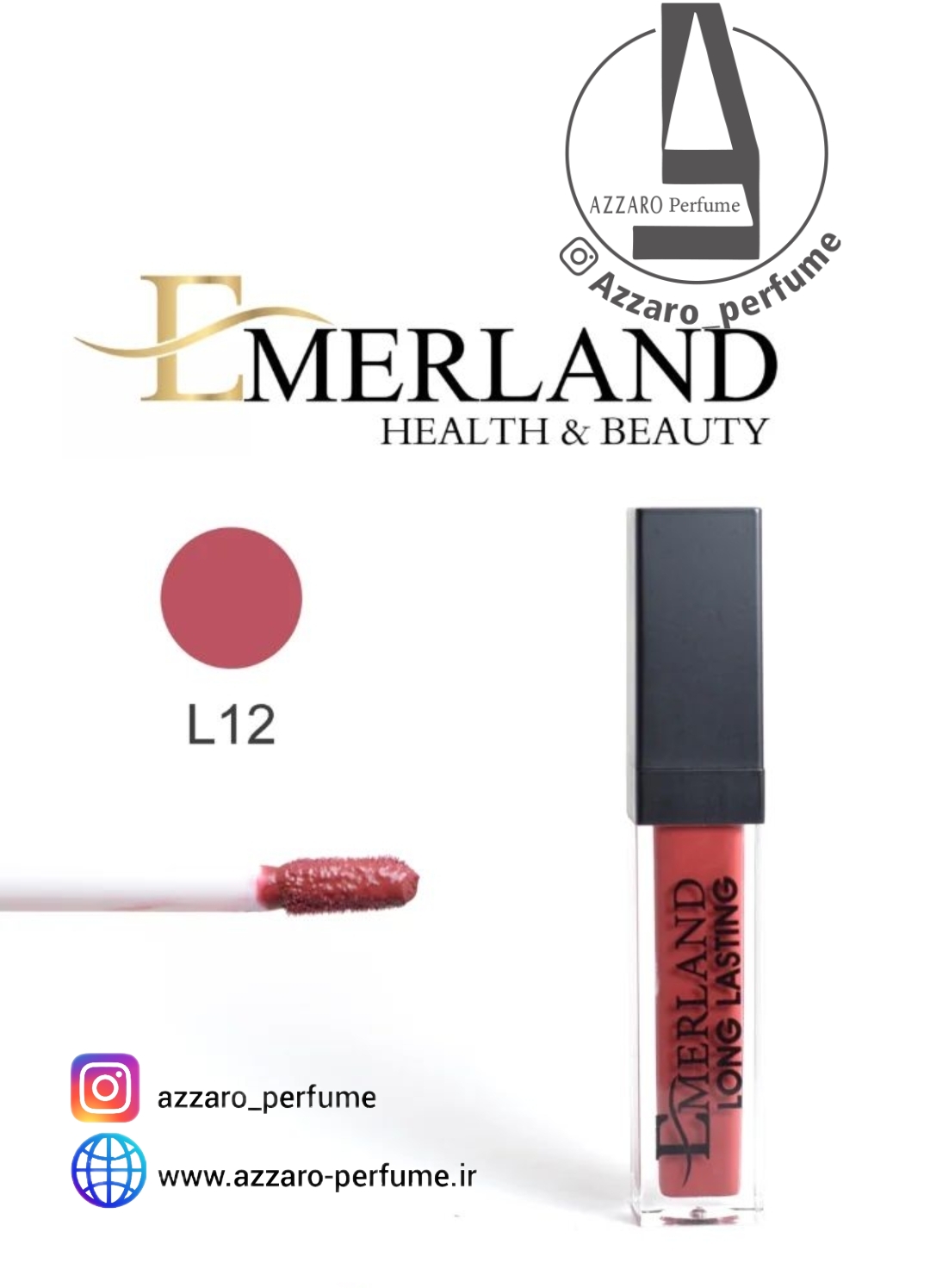 رژ لب مایع بادوام امرلند emerland شماره L12-فروشگاه اینترنتی آرایشی بهداشتی آزارو