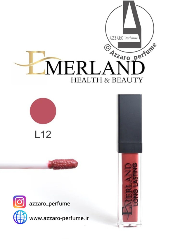 رژ لب مایع بادوام امرلند emerland شماره L12-فروشگاه اینترنتی آرایشی بهداشتی آزارو