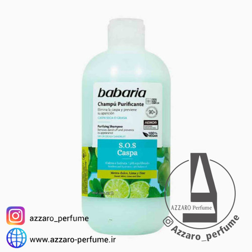 شامپو ضد شوره باباریا babaria مناسب موهای خشک یا چرب لیمو نعنا حجم 500 میل-فروشگاه اینترنتی آرایشی بهداشتی آزارو