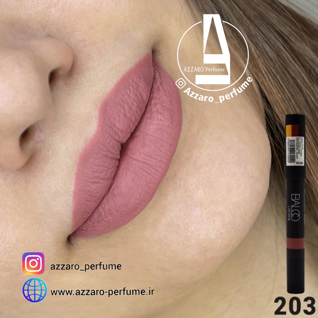 رژ لب مدادی بالکو شماره 203 balco-فروشگاه اینترنتی آرایشی بهداشتی آزارو 