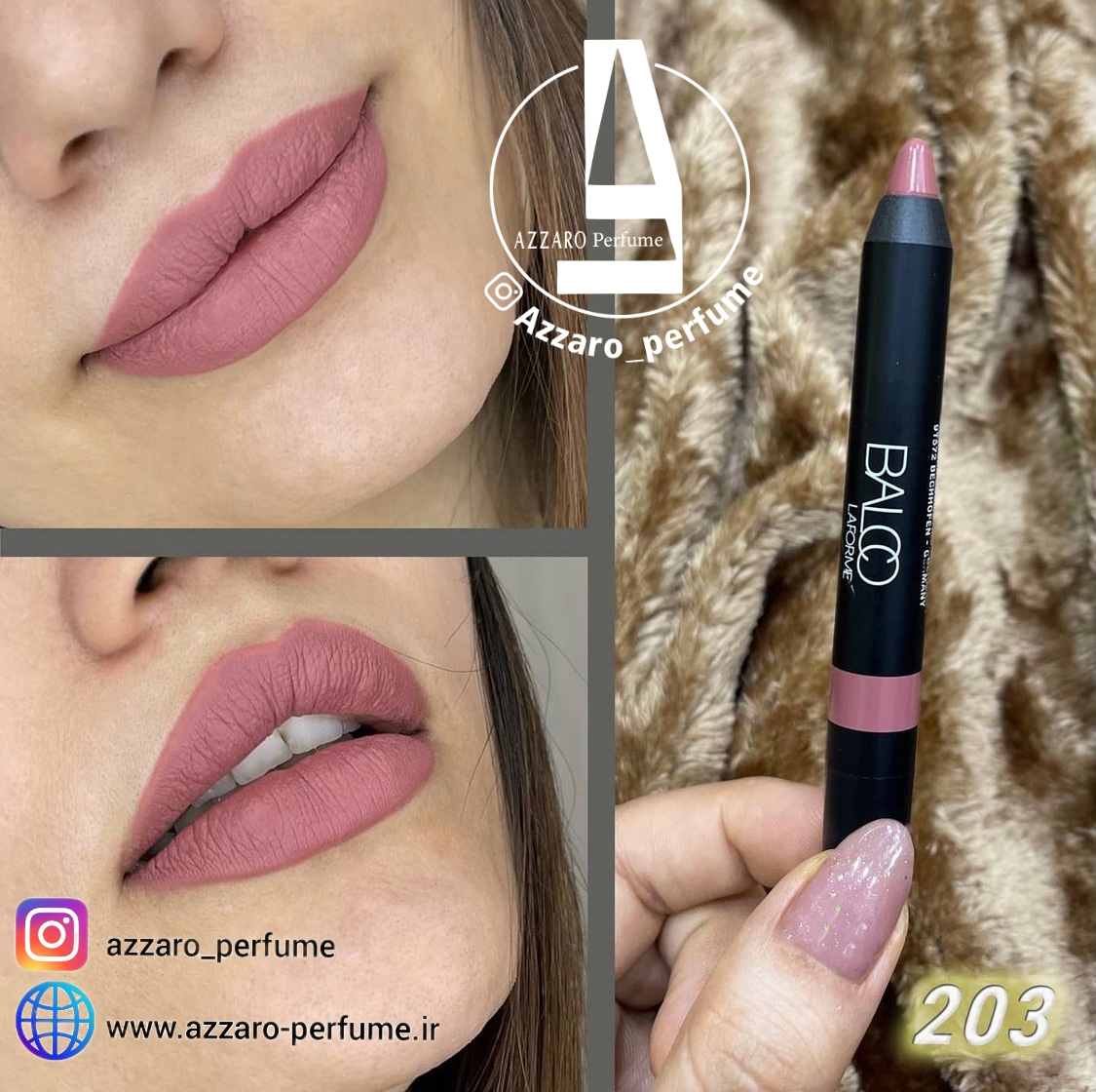 رژ لب مدادی بالکو شماره 203 balco-فروشگاه اینترنتی آرایشی بهداشتی آزارو 