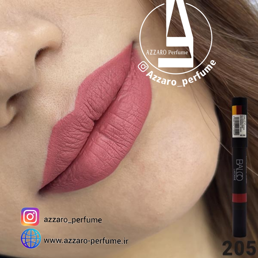 رژ لب مدادی بالکو شماره 205 balco-فروشگاه اینترنتی آرایشی بهداشتی آزارو 