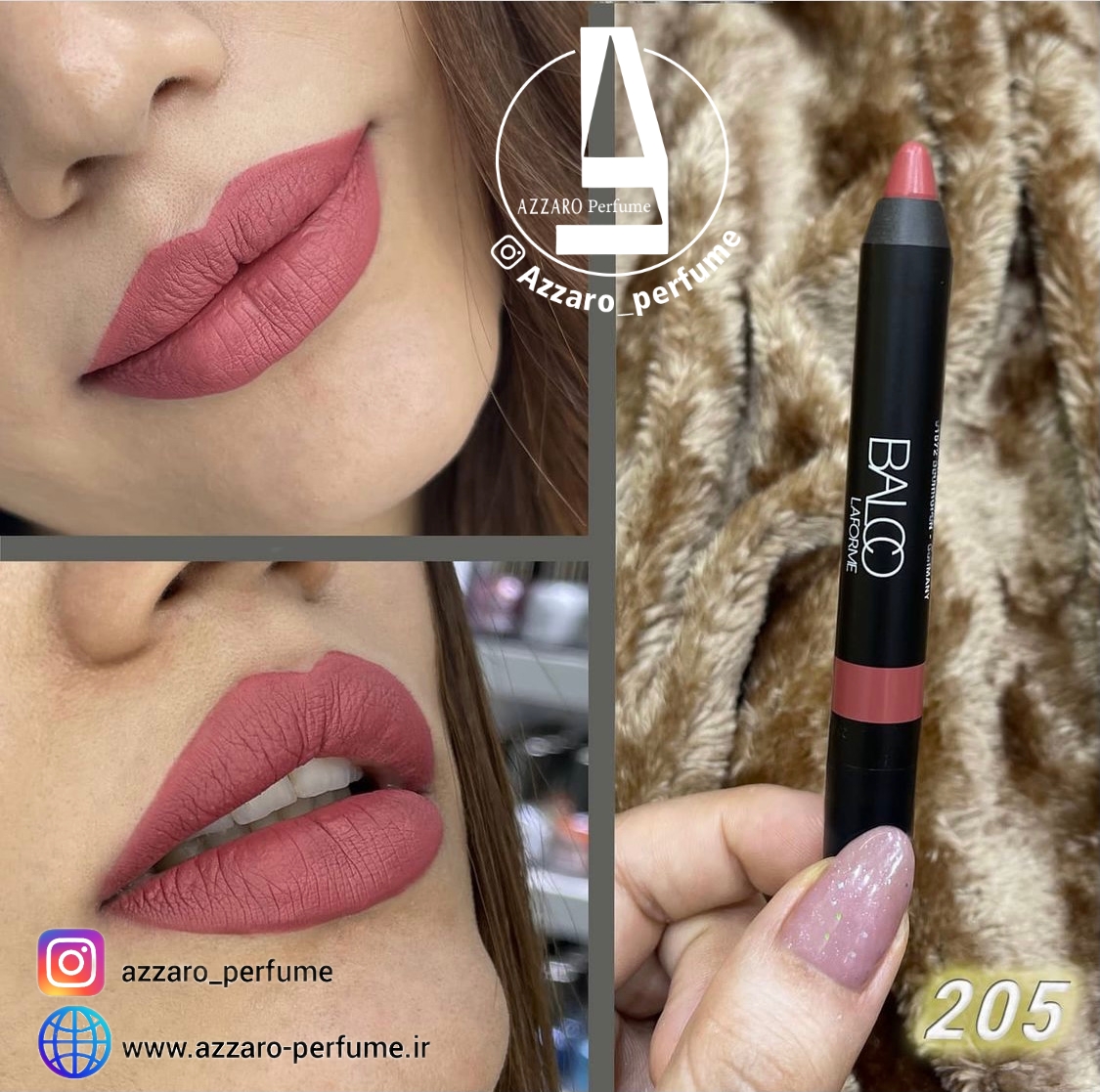 رژ لب مدادی بالکو شماره 205 balco-فروشگاه اینترنتی آرایشی بهداشتی آزارو 
