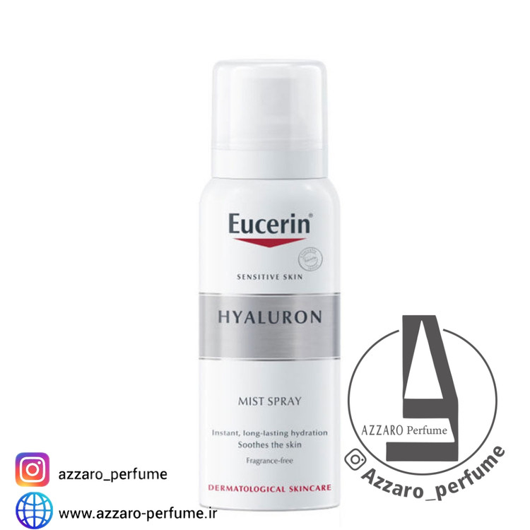 اسپری آبرسان اوسرین حاوی هیالورون حجم 50 میل_فروشگاه اینترنتی آرایشی بهداشتی آزارو در شیراز 