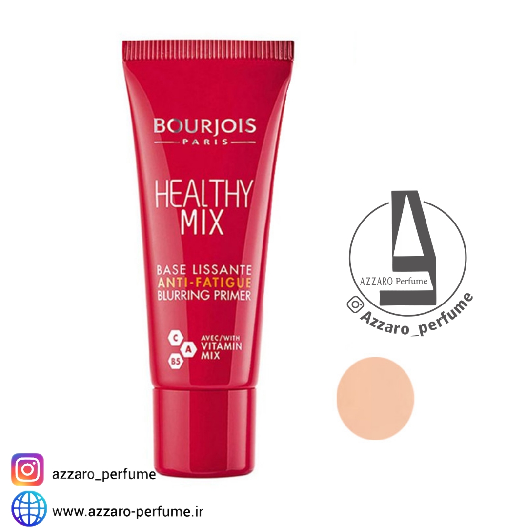 پرایمر بورژوآ مدل هلتی میکس HEALTHY MIX حجم 20 میل-فروشگاه اینترنتی آرایشی بهداشتی آزارو 