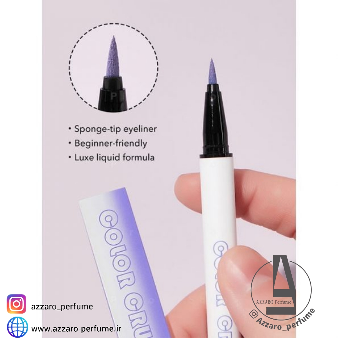 خط چشم ماژیکی بنفش شیگلم TMI_فروشگاه اینترنتی آرایشی بهداشتی آزارو 