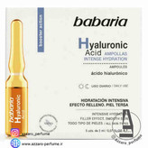 ویال و آمپول مرطوب کننده قوی باباریا babaria حاوی هیالورونیک اسید بسته 5 عددی_فروشگاه اینترنتی آرایشی بهداشتی آزارو در شیراز