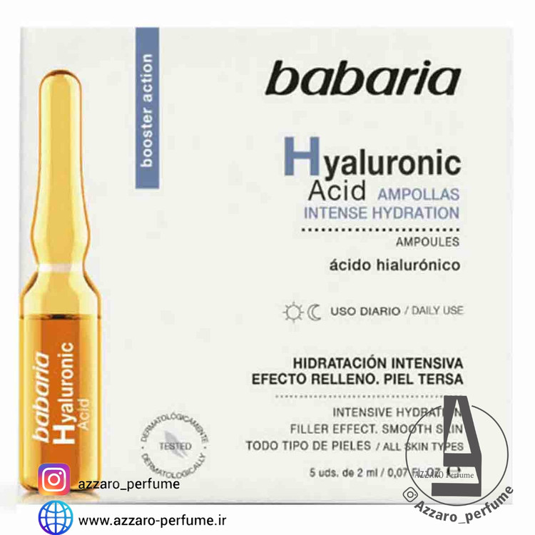 ویال و آمپول مرطوب کننده قوی باباریا babaria حاوی هیالورونیک اسید بسته 5 عددی_فروشگاه اینترنتی آرایشی بهداشتی آزارو در شیراز
