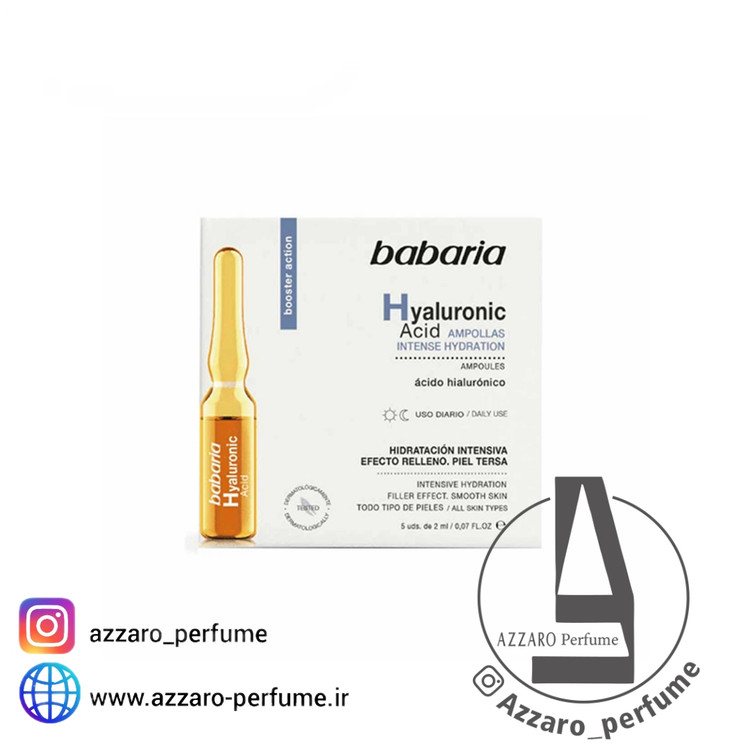 ویال و آمپول مرطوب کننده قوی باباریا babaria حاوی هیالورونیک اسید بسته 5 عددی_فروشگاه اینترنتی آرایشی بهداشتی آزارو در شیراز