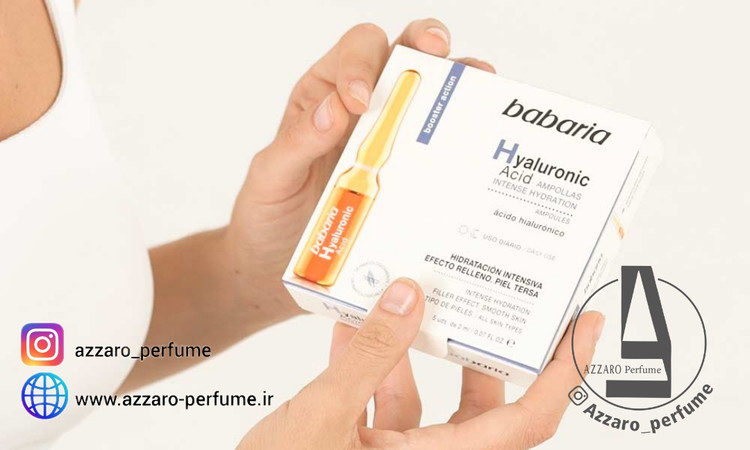 ویال و آمپول مرطوب کننده قوی باباریا babaria حاوی هیالورونیک اسید بسته 5 عددی_فروشگاه اینترنتی آرایشی بهداشتی آزارو در شیراز 
