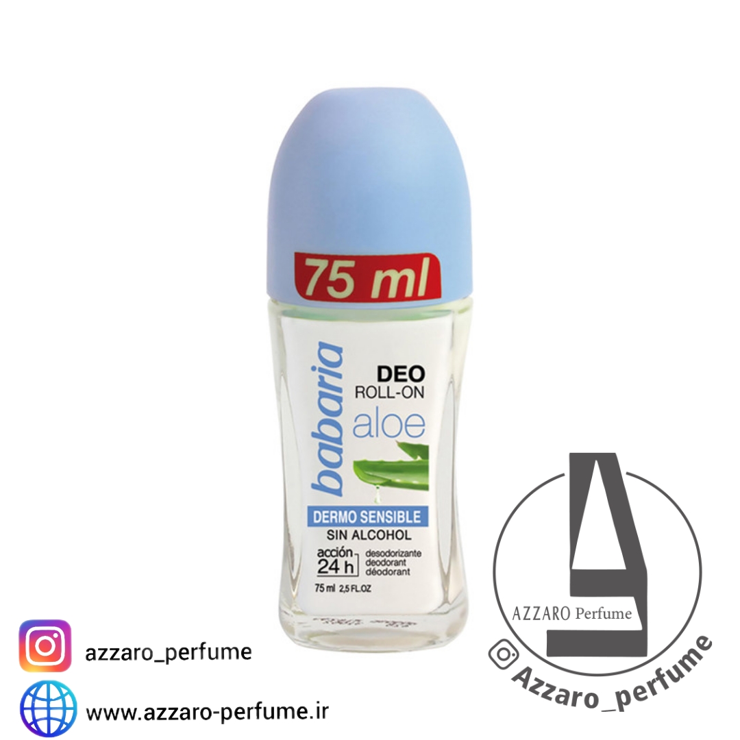 مام رول ضد تعریق زنانه آلوئه ورا درمو باباریا 75 میل-فروشگاه اینترنتی آرایشی بهداشتی آزارو 