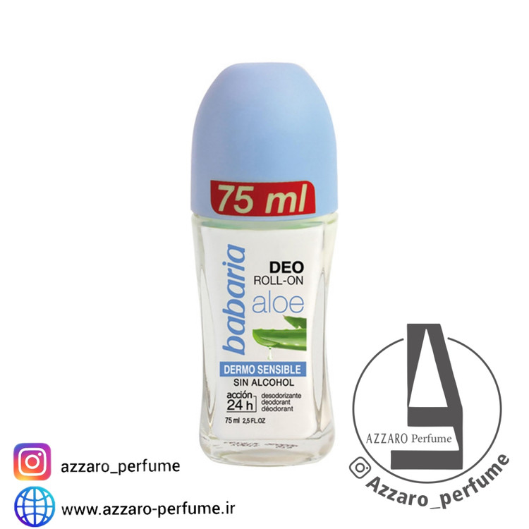 مام رول ضد تعریق زنانه آلوئه ورا درمو باباریا 75 میل-فروشگاه اینترنتی آرایشی بهداشتی آزارو 