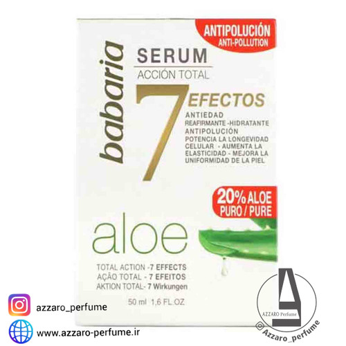 سرم 7 کاره صورت باباریا حاوی عصاره آلوئه ورا حجم 50 میل_فروشگاه اینترنتی آرایشی بهداشتی آزارو در شیراز