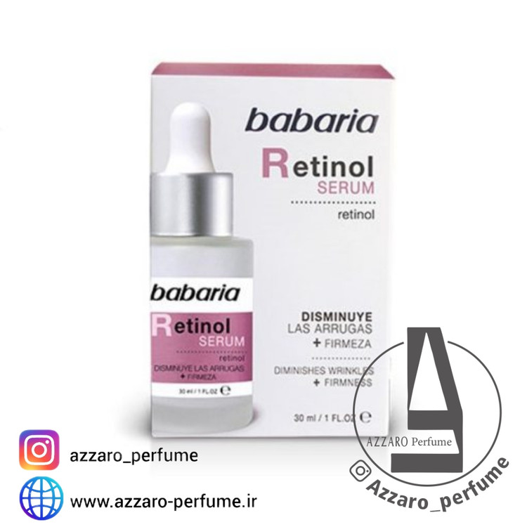 سرم رتینول باباریا حجم 30 میل_فروشگاه اینترنتی آرایشی بهداشتی آزارو در شیراز 
