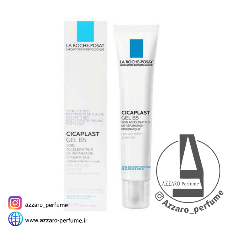 ژل کرم ترمیم کننده سیکاپلاست لاروش پوزای حجم 40 میل-فروشگاه اینترنتی آرایشی بهداشتی آزارو 