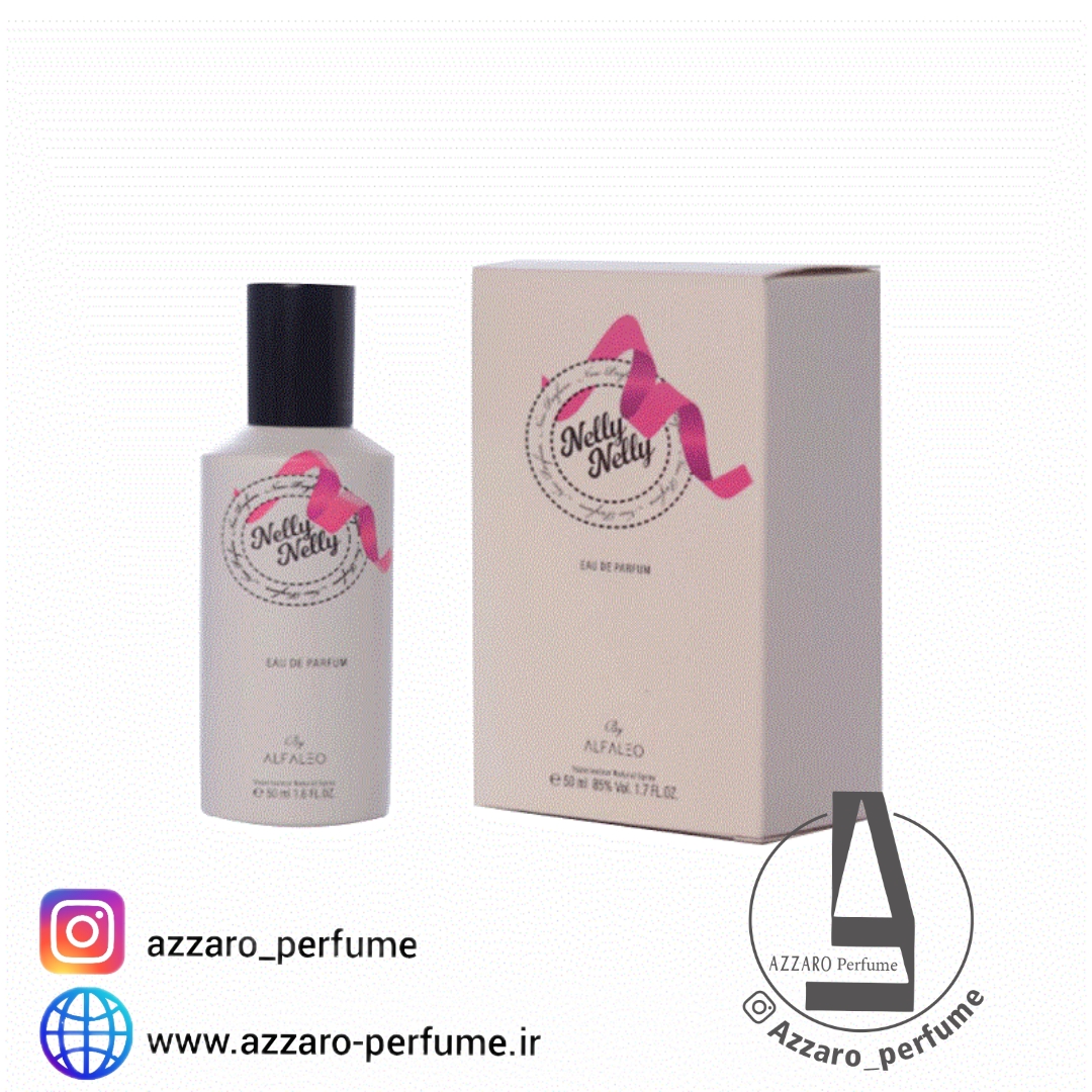 ادکلن زنانه آلفالئو مدل NELLY NELLY رایحه ریچی ریچی حجم 50 میل-فروشگاه اینترنتی آرایشی بهداشتی آزارو 